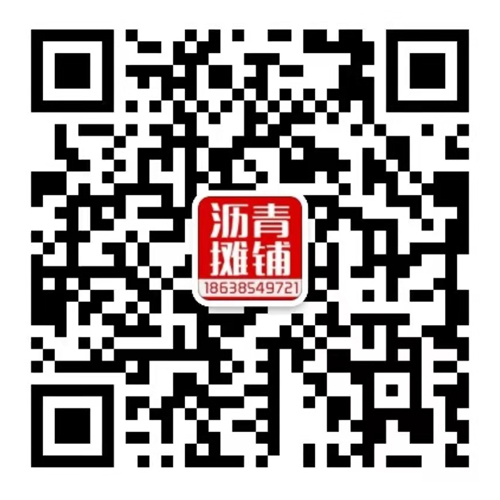 鄭州瀝青攪拌站-鄭州瀝青攤鋪_鄭州瀝青砼_(tái)柏油馬路施工_瀝青冷補(bǔ)料_鄭州信創(chuàng)